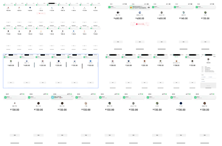 告别韭菜！2025知识付费风口项目，小白也能闭眼操作！|协议软件打粉软件