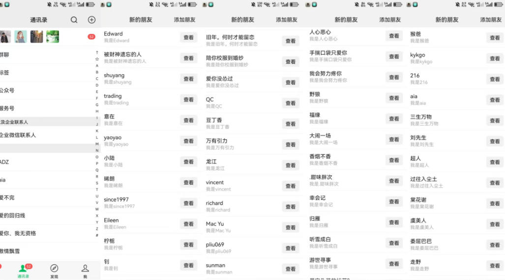 26年6月最新社博平台全自动引流创业粉兼职粉0人工当天出粉500+|一人科技公司导航