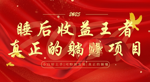 全网首发，面试辅导项目，每月被动收益，自己做老板，全流程AI化，轻松月入过W+|HOOK协议网