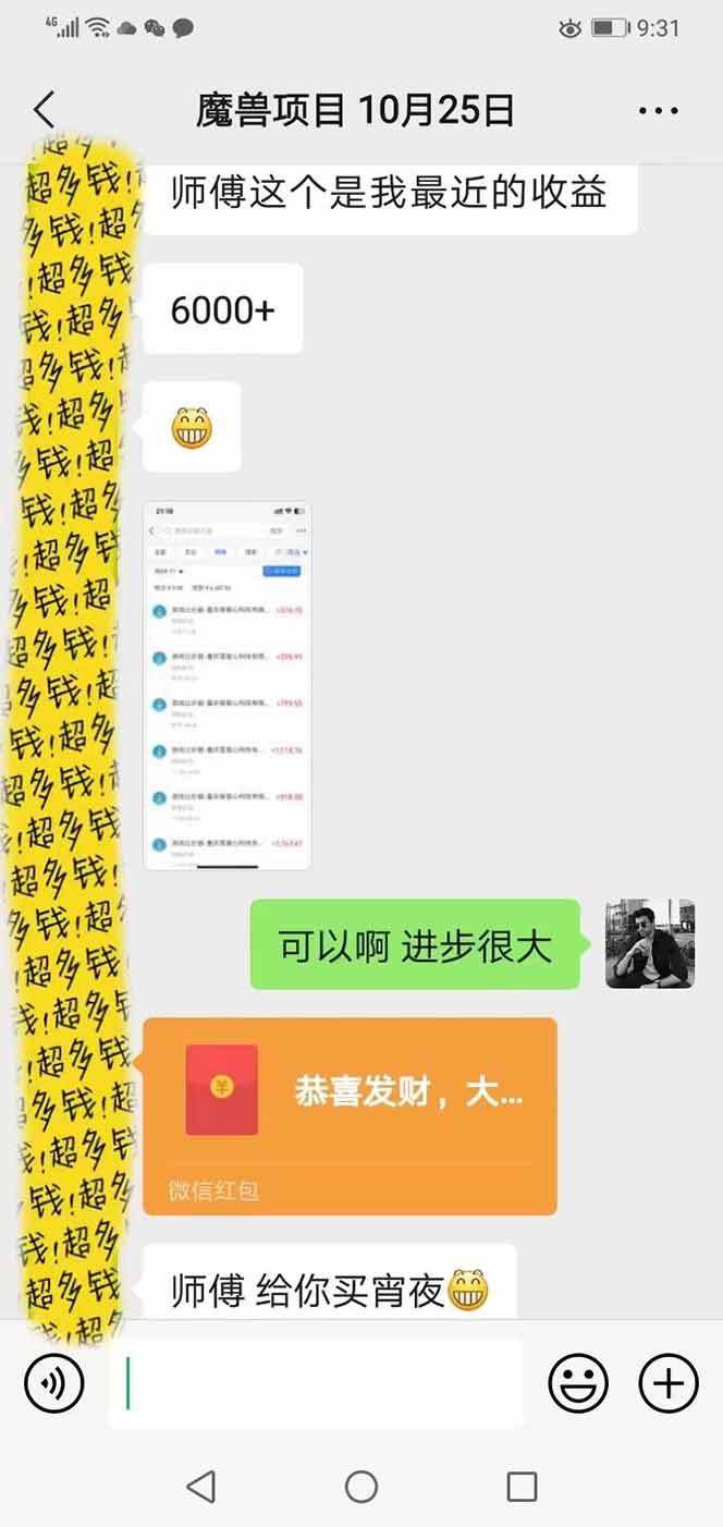 全自动游戏挂机，轻松日入1000+，纯无脑操作，长期稳定！|协议软件打粉软件