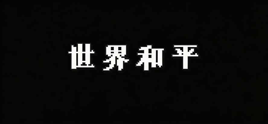 Windows 同类型产品，我只想吹爆它！把听歌变成了一场沉浸式视听现场，支持多平台歌单播放 Mineradio|一人科技OPC聚合软件