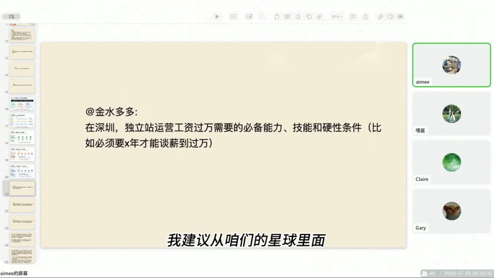 独立站运营实战全攻略(更新2026)|一人科技OPC聚合软件
