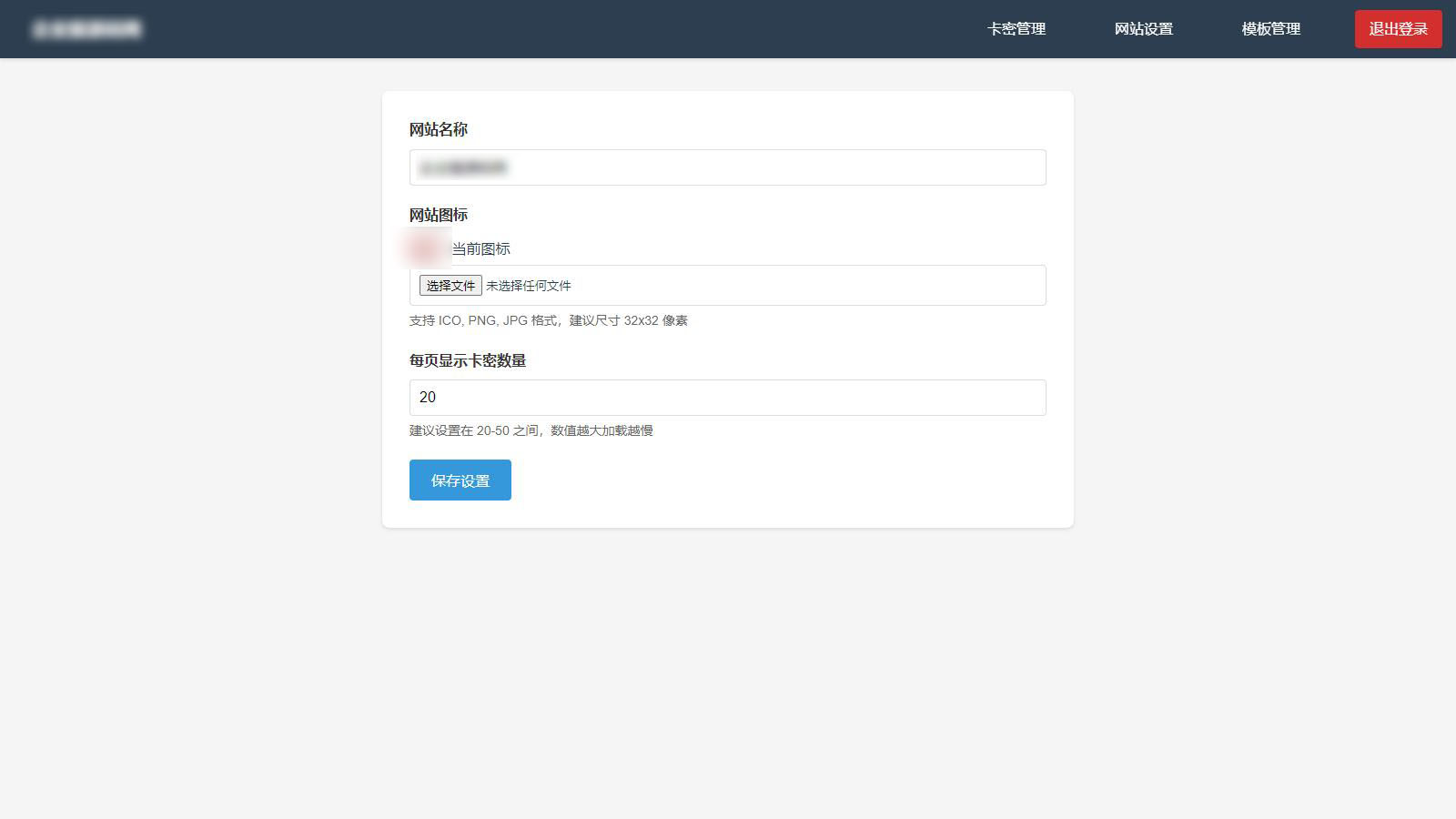 免登录游客卡密发放系统源码|HOOK协议网