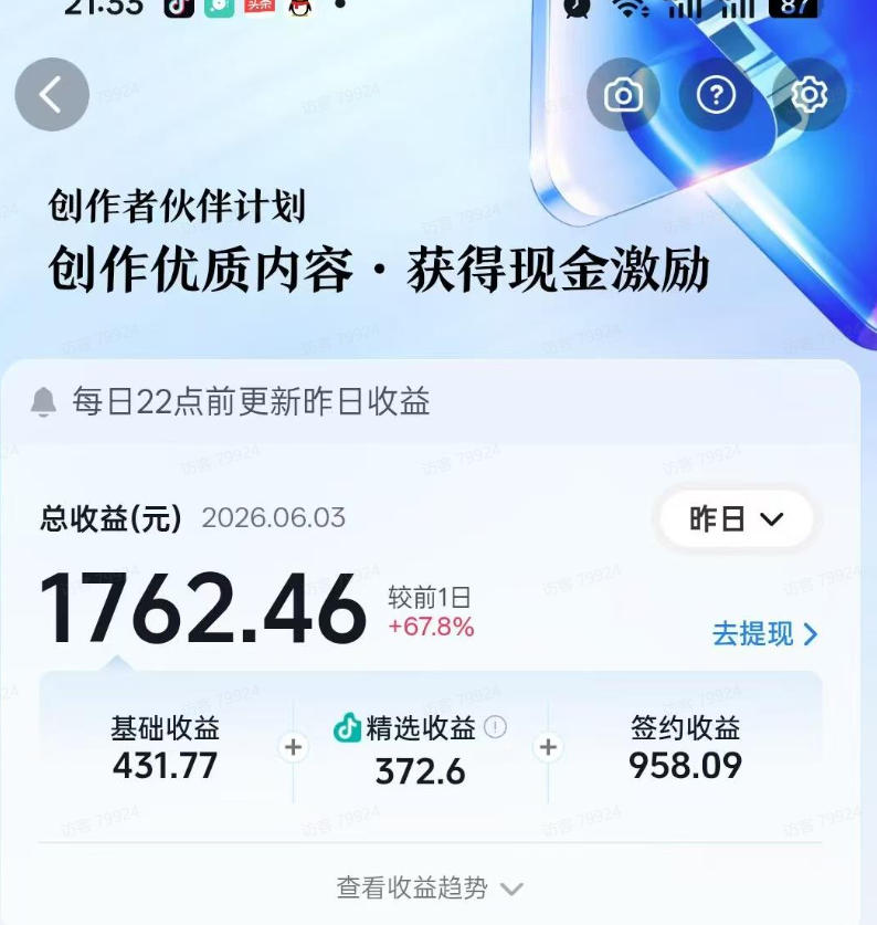 抖音某大佬的影视剧深度解读解说教学，小白轻松冲精选签约独家，收益翻数倍，日入1k+|一人科技公司导航
