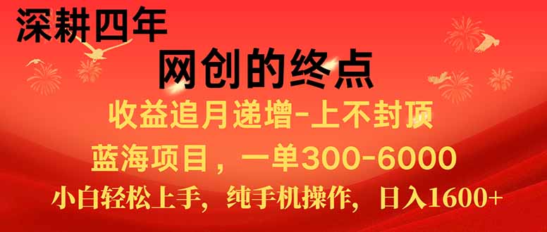 新手小白福利项目，七天狂赚2.6万，小白轻松上手，纯手机操作|HOOK协议网