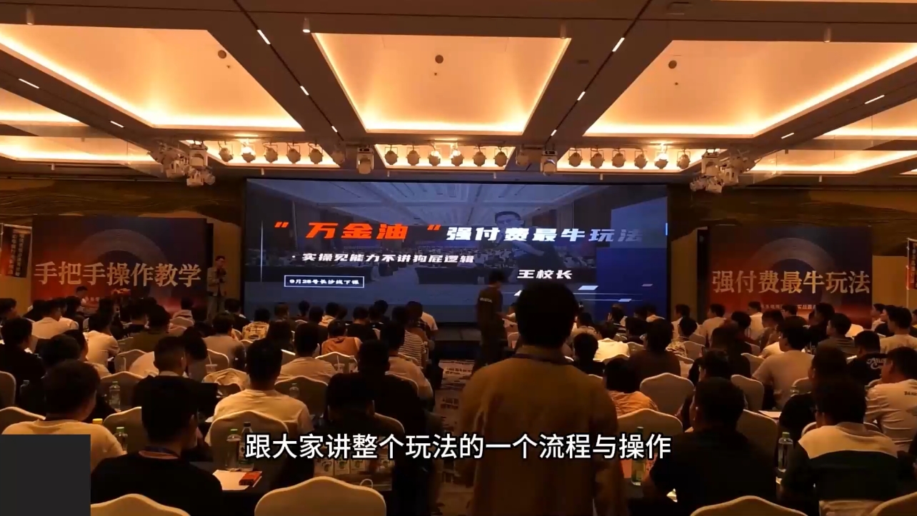 王校长·万金油强付费玩法(更新9月)|HOOK协议网