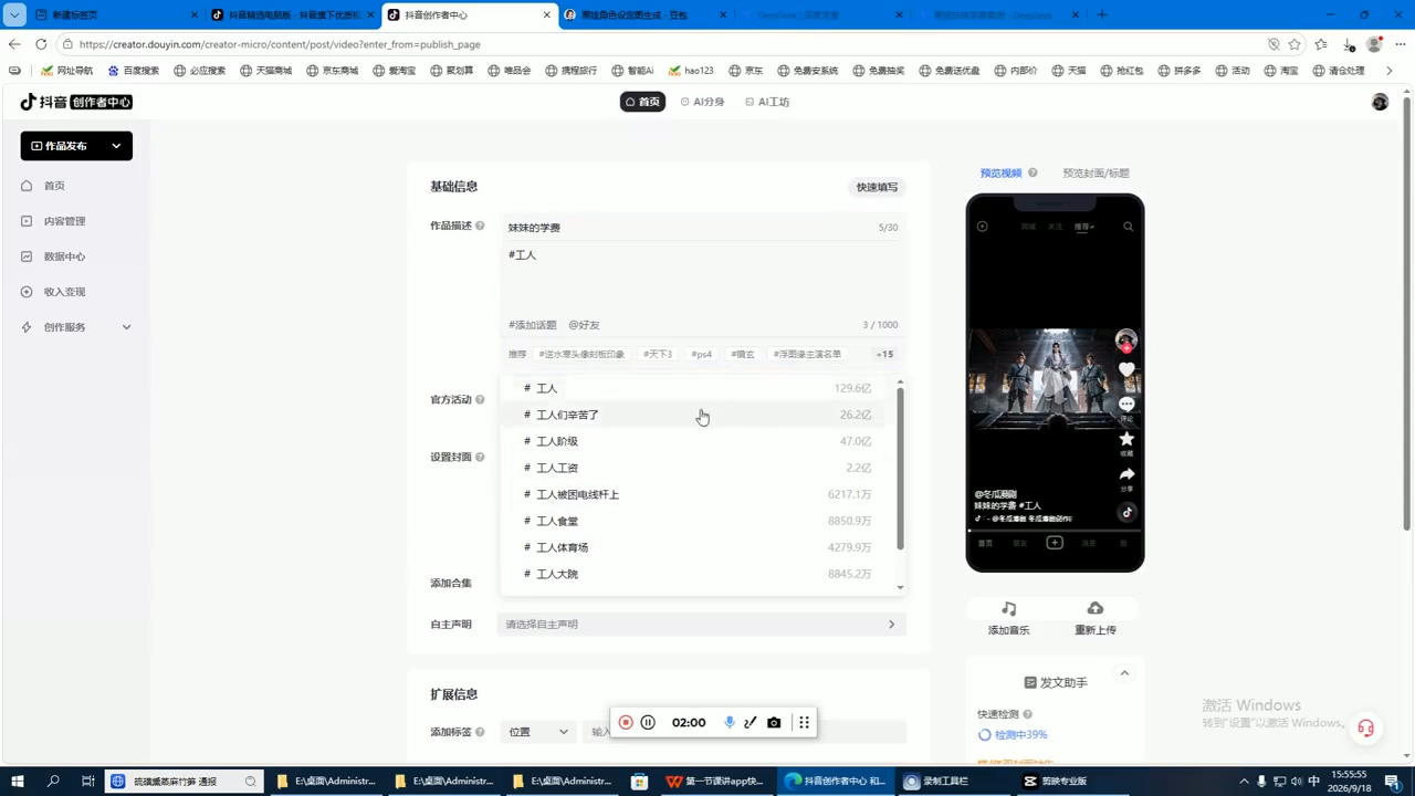 张老师·零基础做出自己的AI视频|一人科技OPC聚合软件