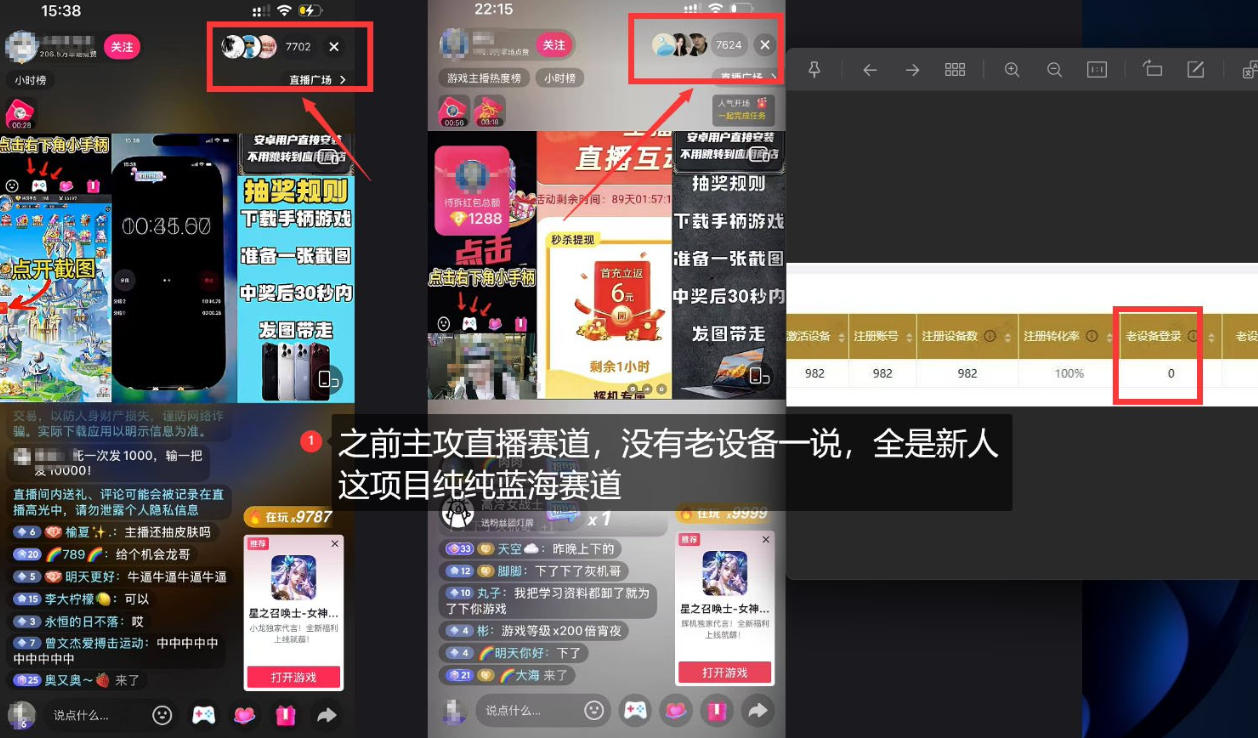 5AW游戏蓝海项目_游戏拉新+网盘拉新双倍收益|一人科技OPC聚合软件