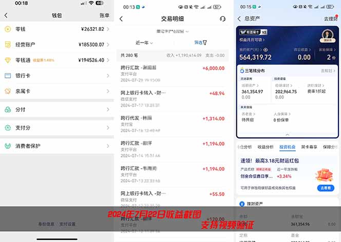 2026年如何通过“卖项目”实现年入百万|HOOK协议网