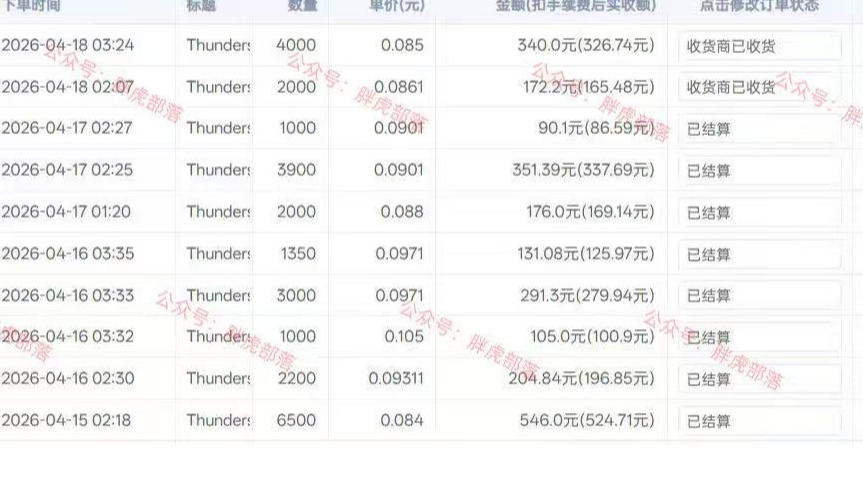 零基础网游自动挂G方案，完整落地步骤直接上手，不用长时间守电脑持续盈利【揭秘】|一人科技OPC聚合软件