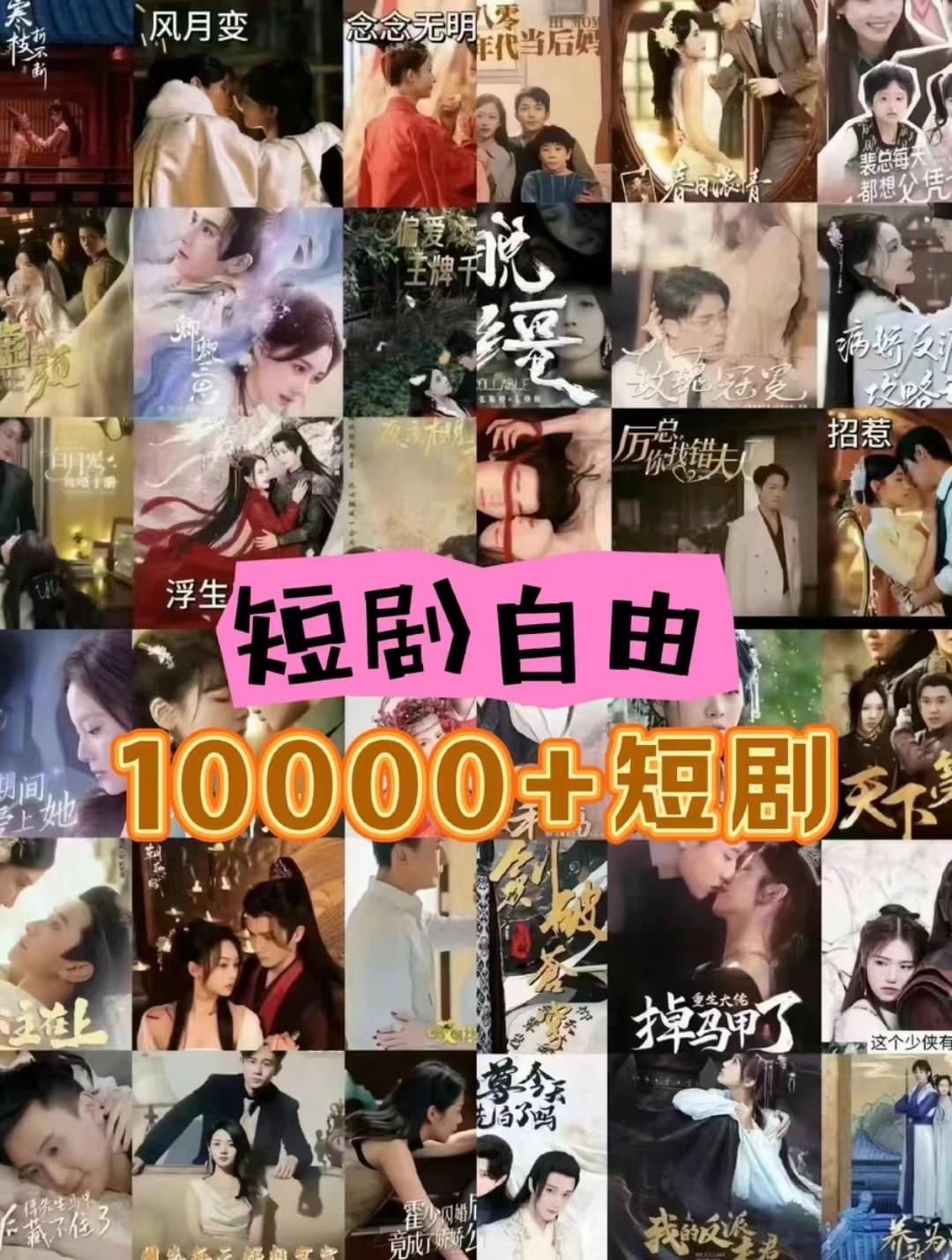 图片[1]|打造完全属于自己的个人短剧库，实现网盘拉新与私域变现的完美融合！|HOOK协议网