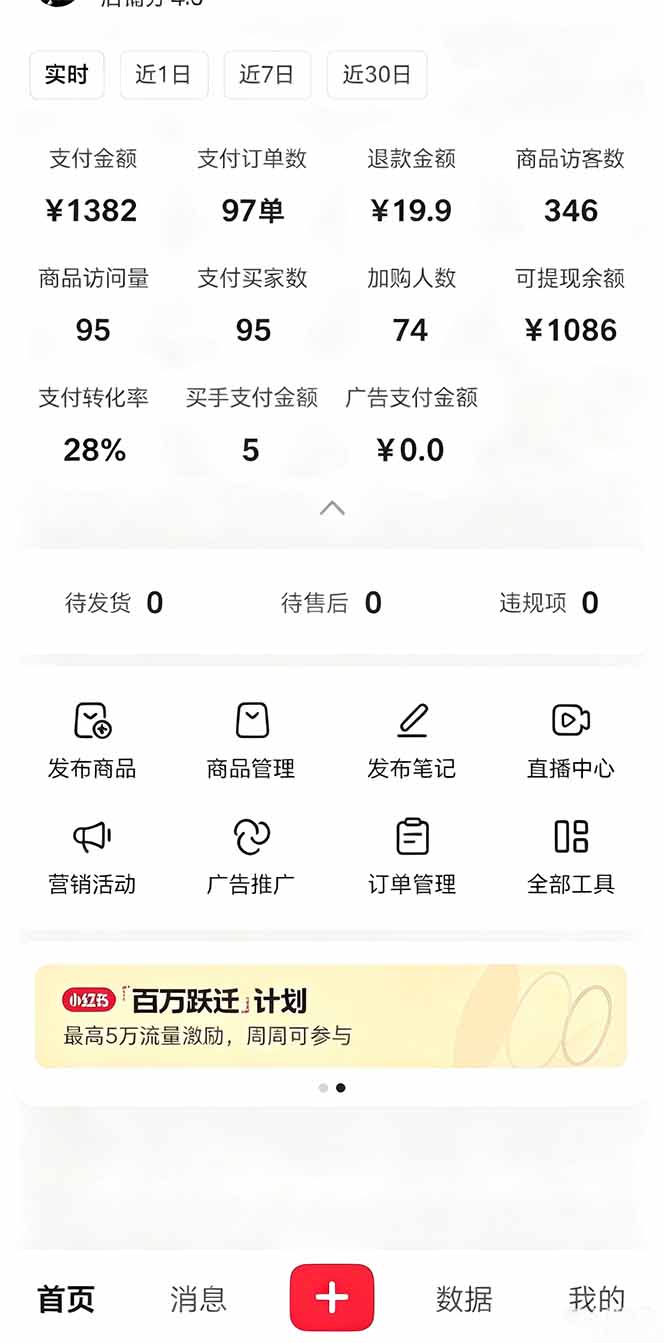 虚拟资料课件生产线，AI自动化流程1小时生产1套，一天上架10套原创课件，30天小红书素材不重样|一人科技OPC聚合软件