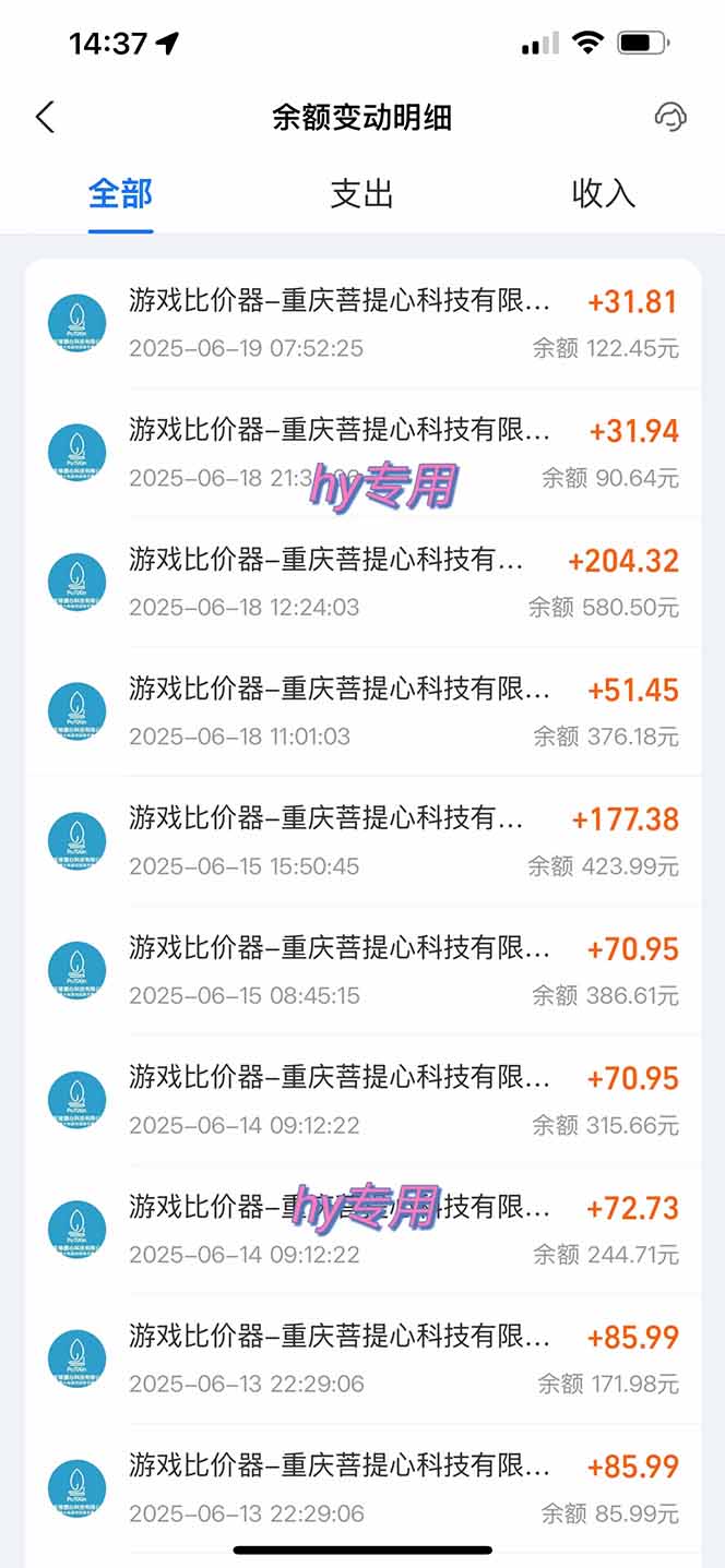 游戏自动挂机项目，每天赚千元，零基础轻松实现稳定收益|HOOK协议网