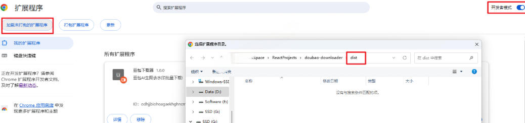 Github最新发布！一键批量下载豆包AI无水印图片/视频，简单易用，自动解析提示词|一人科技OPC聚合软件