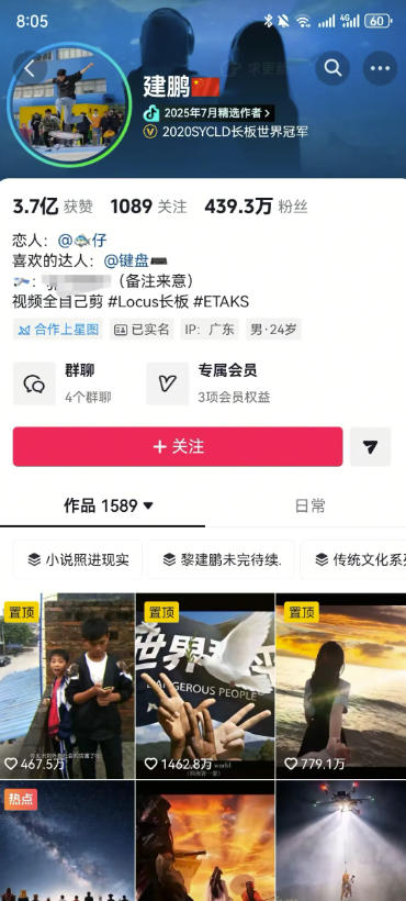 AI短视频起号实战项目，用AI做视频起号，45天涨粉12W，一条广告8.5k，广告接到手软，引流、变现两不误！|一人科技OPC聚合软件