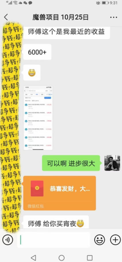 游戏全自动打金，日入1k+，24小时自动运行，小白轻松上手，项目长期稳定【揭秘】|协议软件打粉软件