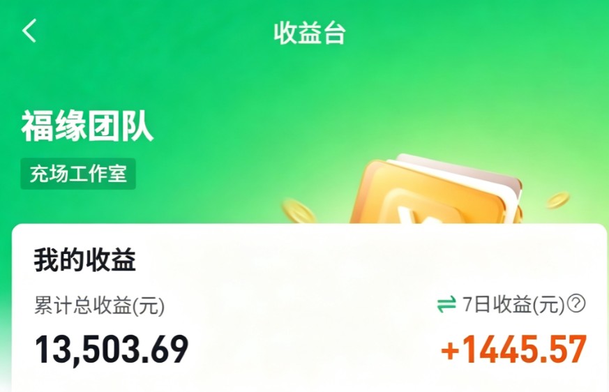 零成本靠谱副业！怀旧影视网盘拉新，碎片时间稳定增收几十到一百+，新手也能做|一人科技OPC聚合软件