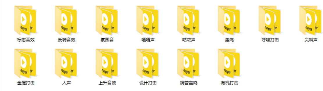 宝藏音效素材合集！160个烘托气氛的恐怖电影音效素材，全部中文分类Cinematic Horror Sound Effects|一人科技OPC聚合软件