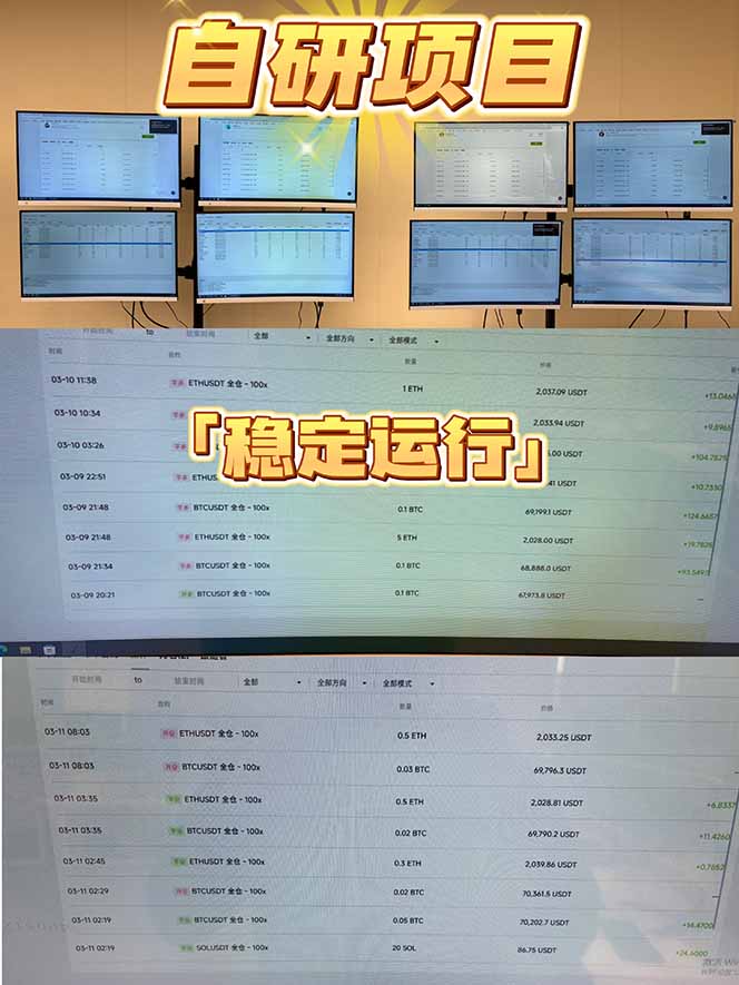 2026风口项目，美金通AI智能挂机，自研项目，当天见收益，小白新手可快速上手|协议软件打粉软件