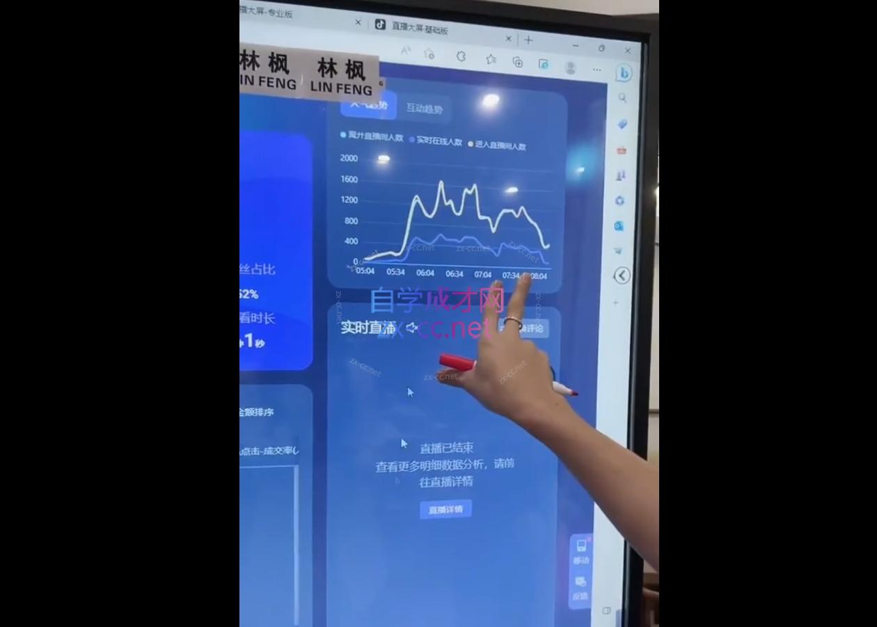林枫老师·直播算法逆向解密(更新3月)|HOOK协议网