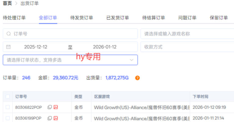 三款老游戏全自动挖金：全自动无需人工操作，不用懂游戏，每天轻松日入1k【揭秘】|HOOK协议网