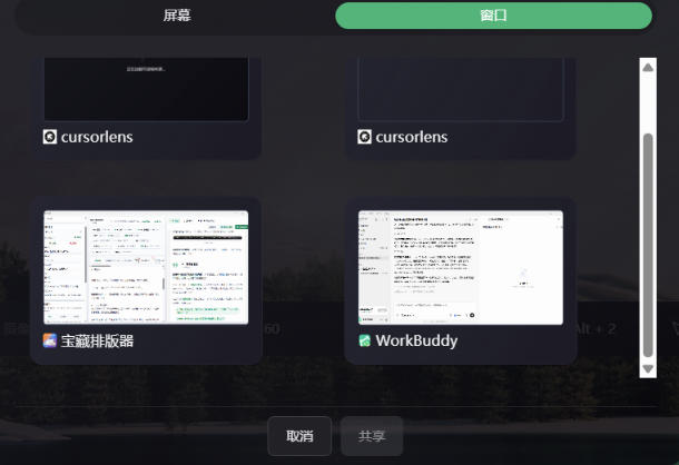 CursorLens免费开源录屏工具，支持自动缩放，教程视频录制必备神器|一人科技OPC聚合软件