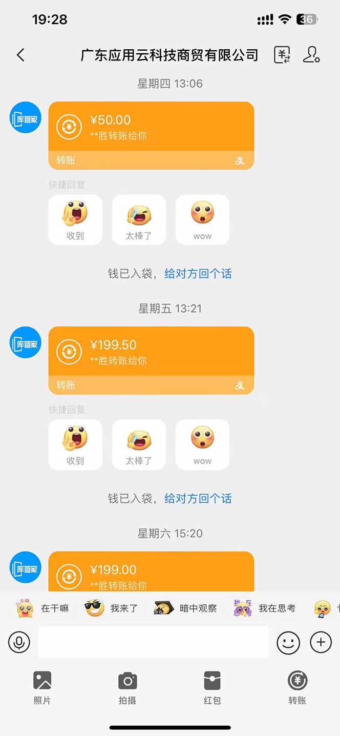 图片[1]|最新电脑挂机单机每天收益300+ 并带有团队管道收益 可无限放大|HOOK协议网
