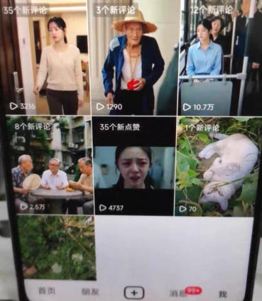 杰老板0909最新抖音卡特效搬运技术，抖音4040版本，不需要剪辑，1:1搬运！|一人科技OPC聚合软件