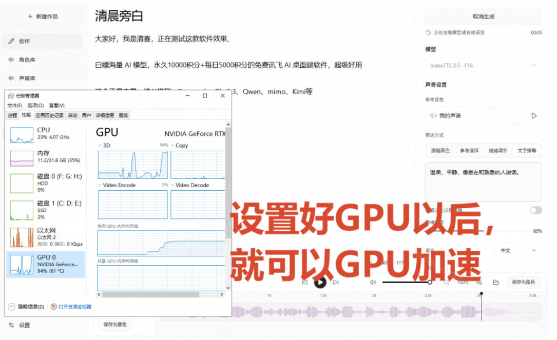 GitHub最新开源宝藏项目！本地配音与声音克隆能力都齐了，支持Indextts 2.5和VoxCPM等模型yovoice|一人科技OPC聚合软件
