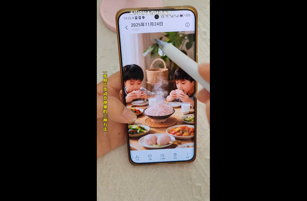 Ai图文视频制作课程|HOOK协议网