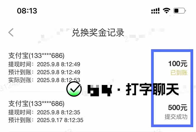 图片[1]|打字搞钱，1小时狂赚300+多劳多得，有手就能做！|HOOK协议网