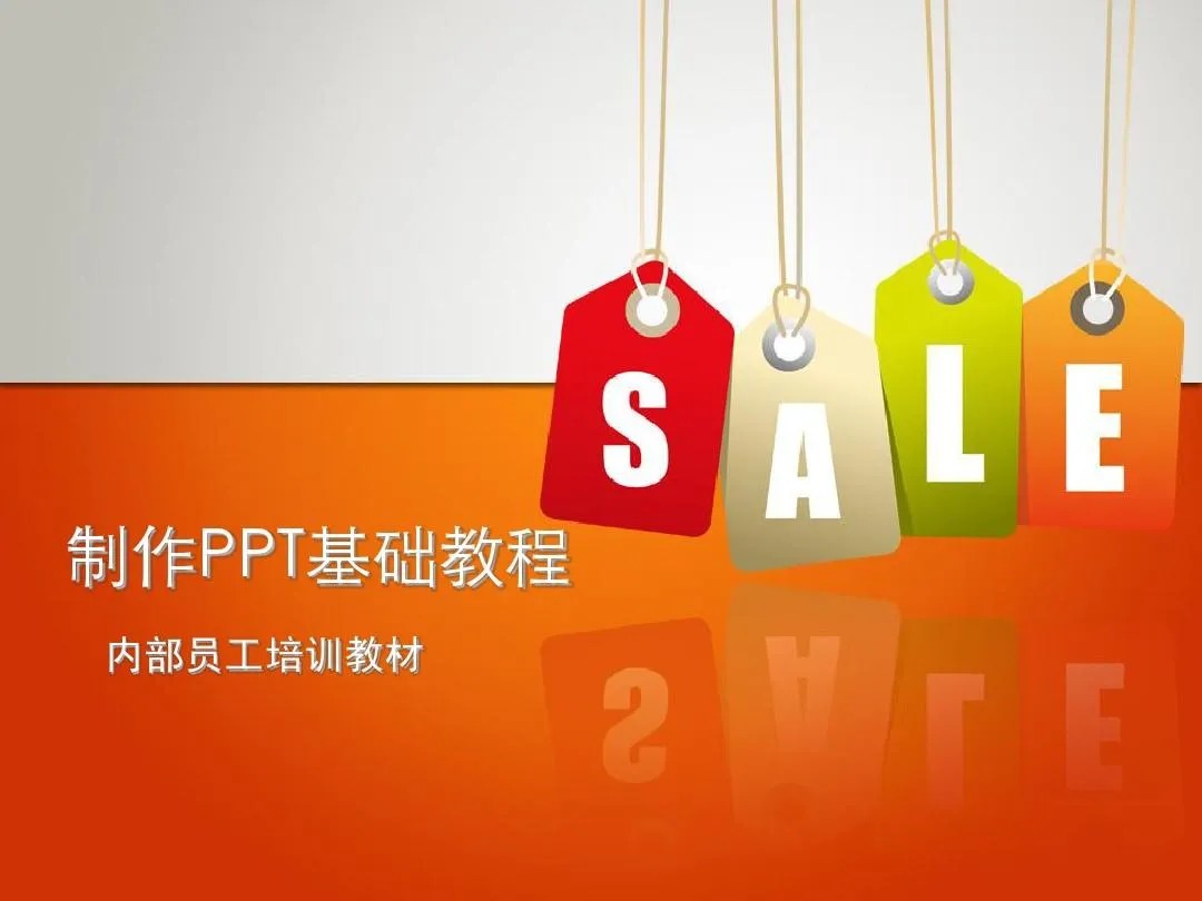 PPT教程合集，入门到精通，附6000+模板！2025年最新整理|HOOK协议网