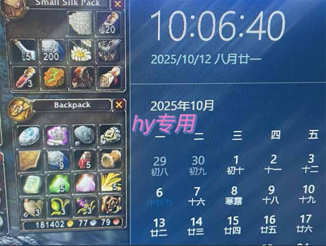 图片[1]|正规游戏副职兼职项目，日入1000+，小白轻松入手！|HOOK协议网