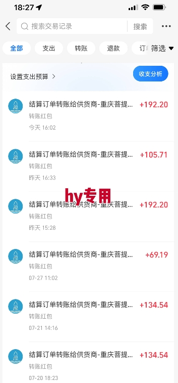 热门游戏自动搬砖，项目操作简单，日均收益1k+，稳定运行2年【揭秘】|HOOK协议网