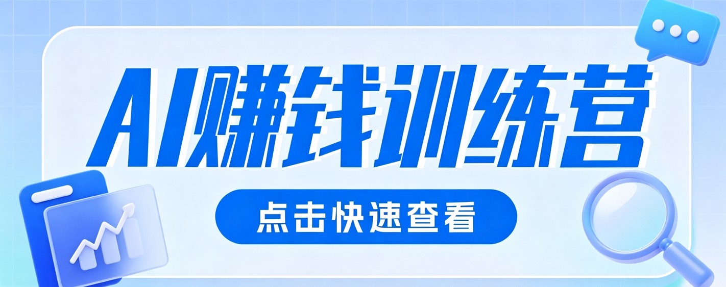 0粉丝也可以做的头条项目！不露脸、不花钱，靠“AI视觉赛道”也能轻松变现200+|一人科技OPC聚合软件