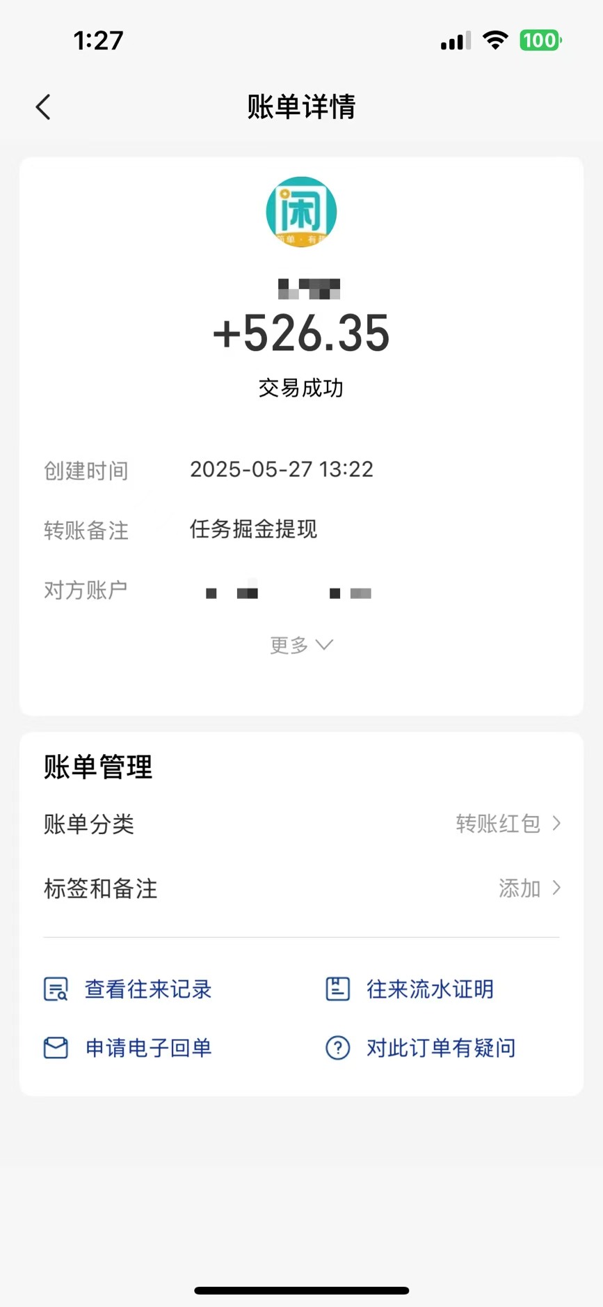 零撸小任务，轻松日薅500+，满1元秒提现，小白有手就能做|HOOK协议网