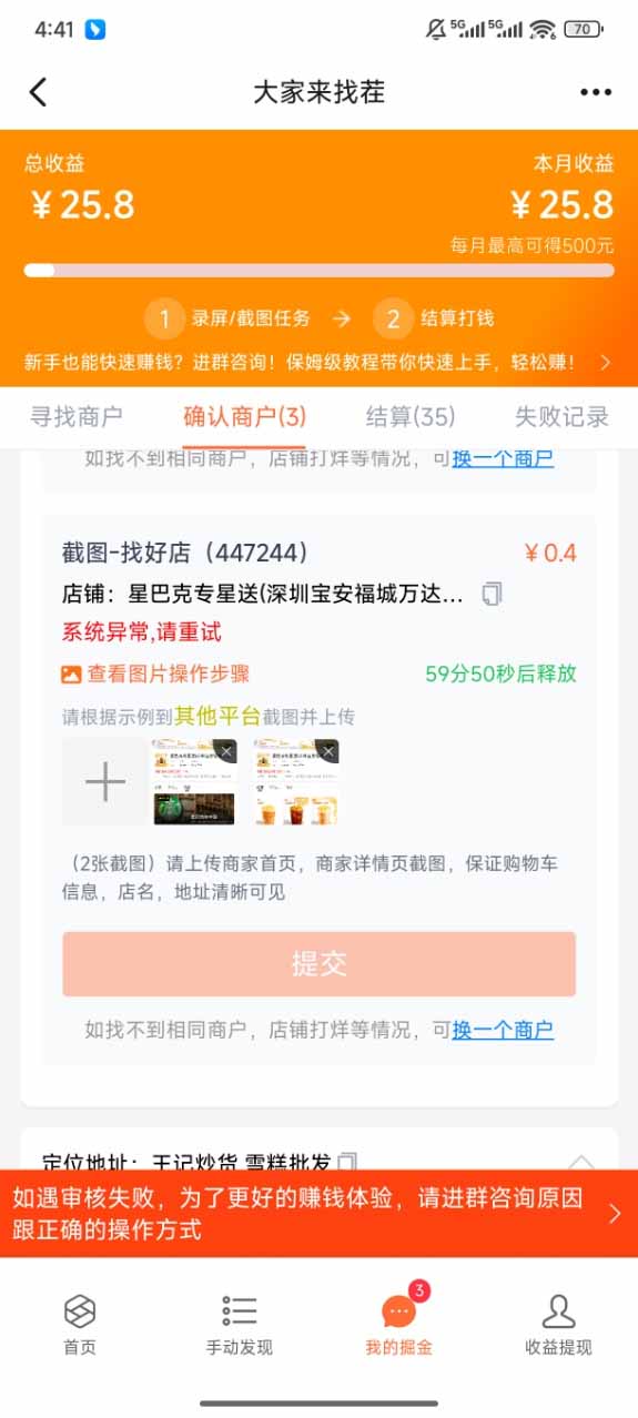 盲盒视频录制项目 简单录制视频 一单3-10元 单号收益500|HOOK协议网