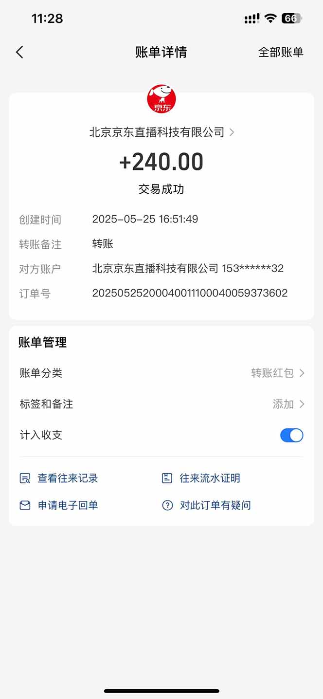 图片[2]|Ai脚本直播挂机单机每天俩小时轻松搞几张，管道收益轻松日入1000+|HOOK协议网