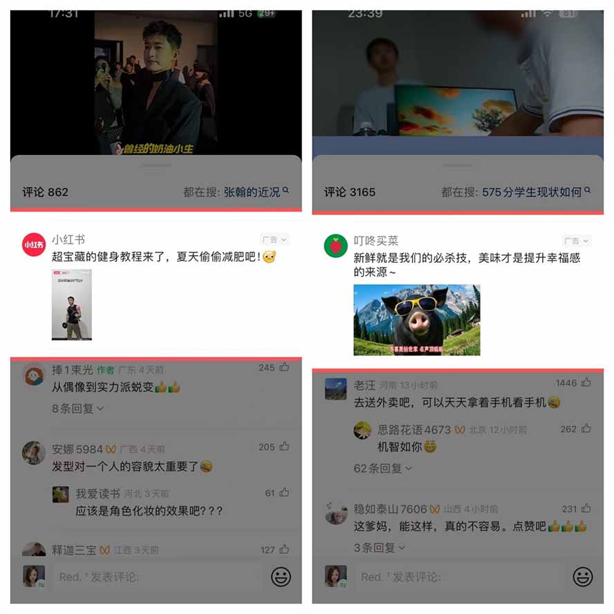 某大佬卖980的视频号新玩法：拆解10大内容赛道+AI创作+涨粉开通，跑通广告分成变现，单日变现200+|一人科技OPC聚合软件