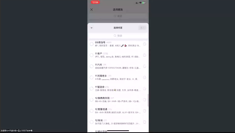 楚老师·私域精细化运营与成交|HOOK协议网