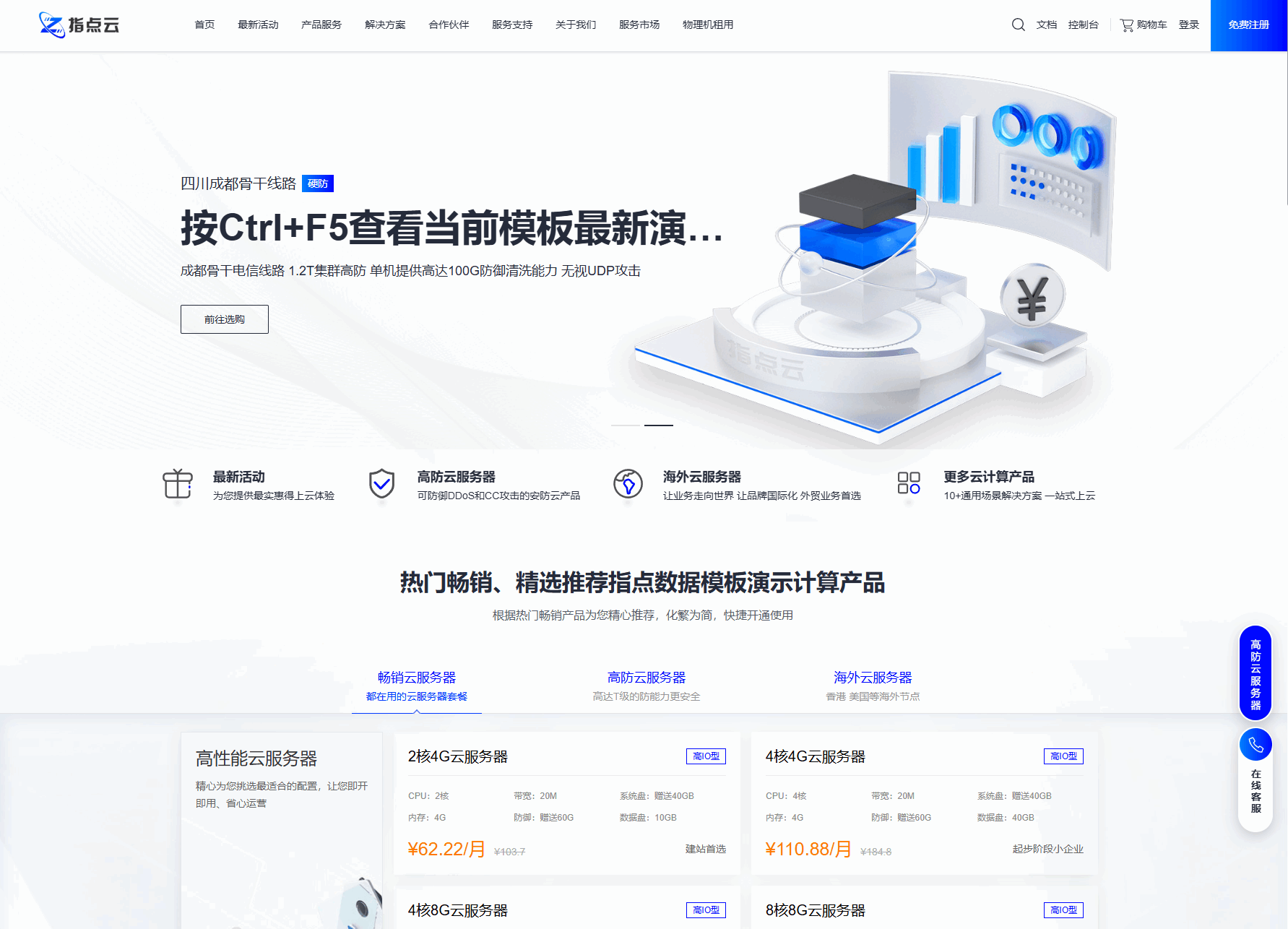 魔方财务指点模板M1+M2全套源码|HOOK协议网