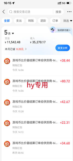 游戏24小时持续创收！每日稳定收益几百，新手零门槛直接入局，碎片时间就能做【揭秘】|一人科技公司导航