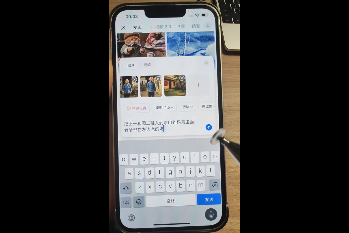 小霍老师·AI短视频实操课|一人科技OPC聚合软件