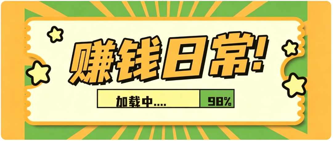 零门槛利用AI，只需几分钟轻松做出带货短视频，一部手机批量做出精品视频，月入万元|一人科技OPC聚合软件