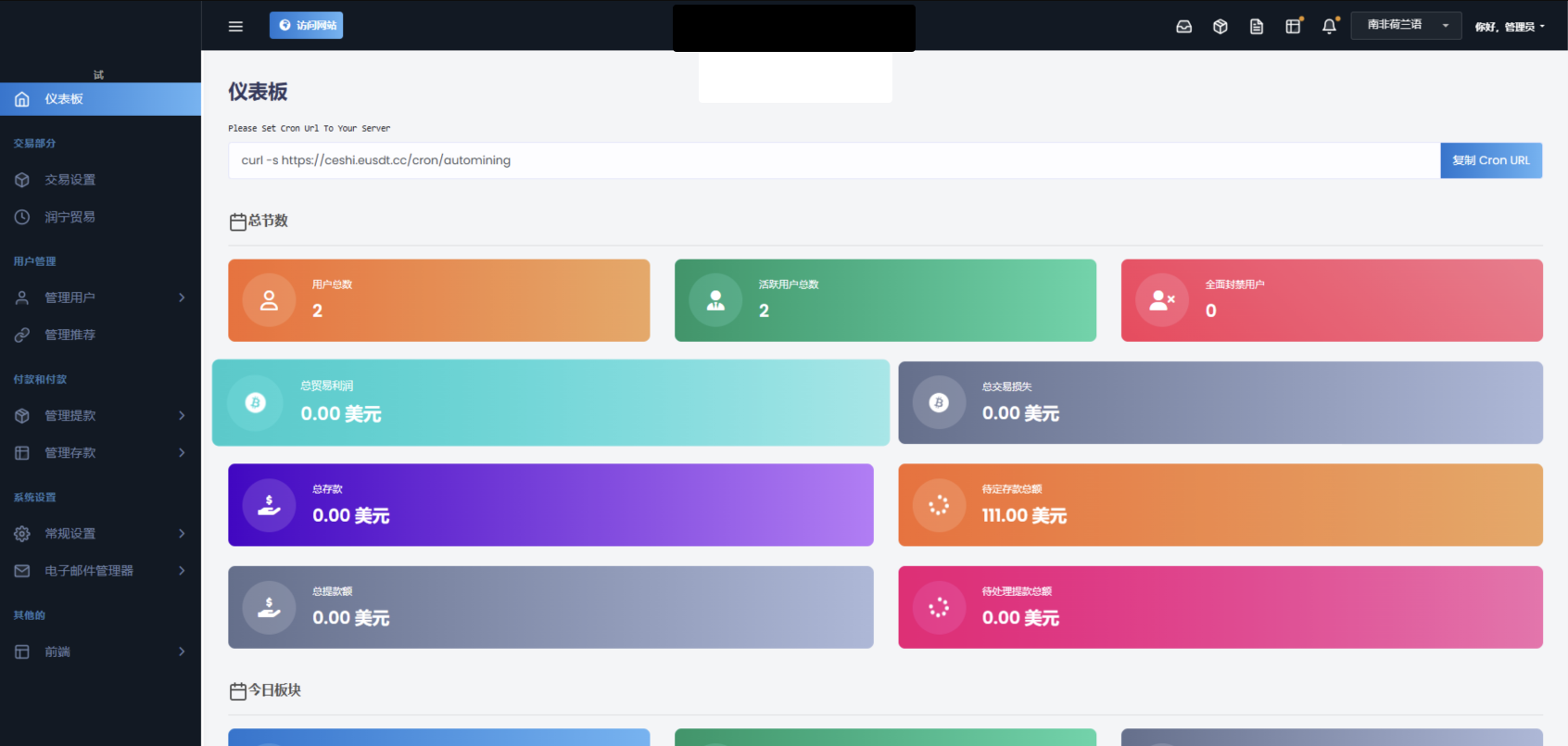 AI量化投资源码 海外版区块链理财交易所源码 ai交易源码|HOOK协议网