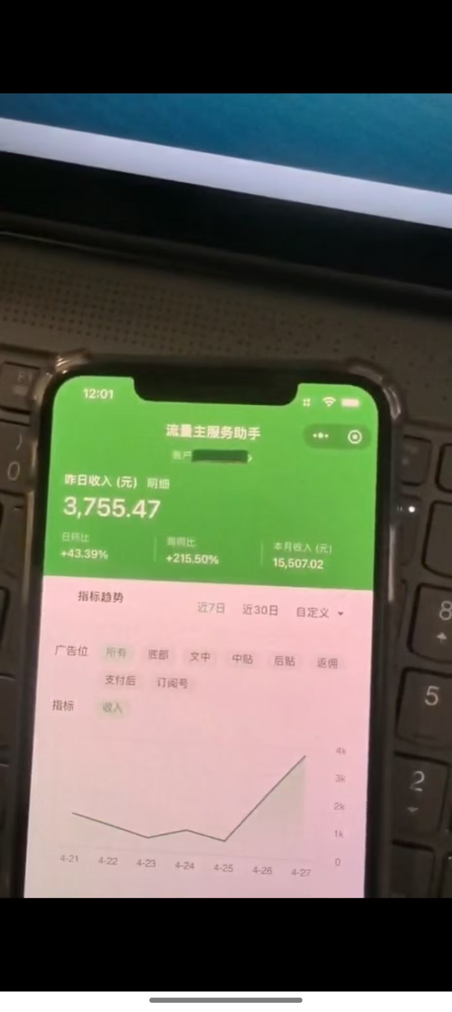 图片[1]|最新公众号托管躺赚项目，操作简单，只需复制粘贴，小白每天花五分钟，…|HOOK协议网