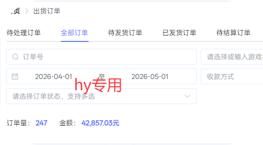 三款游戏全自动打金,长日入1000+,傻瓜式操作,小白快速上手!|一人科技公司导航