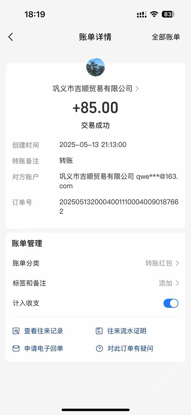 图片[1]|最新电脑挂机搬砖，纯绿色长期稳定项目，带管道收益轻松日入1000+|HOOK协议网