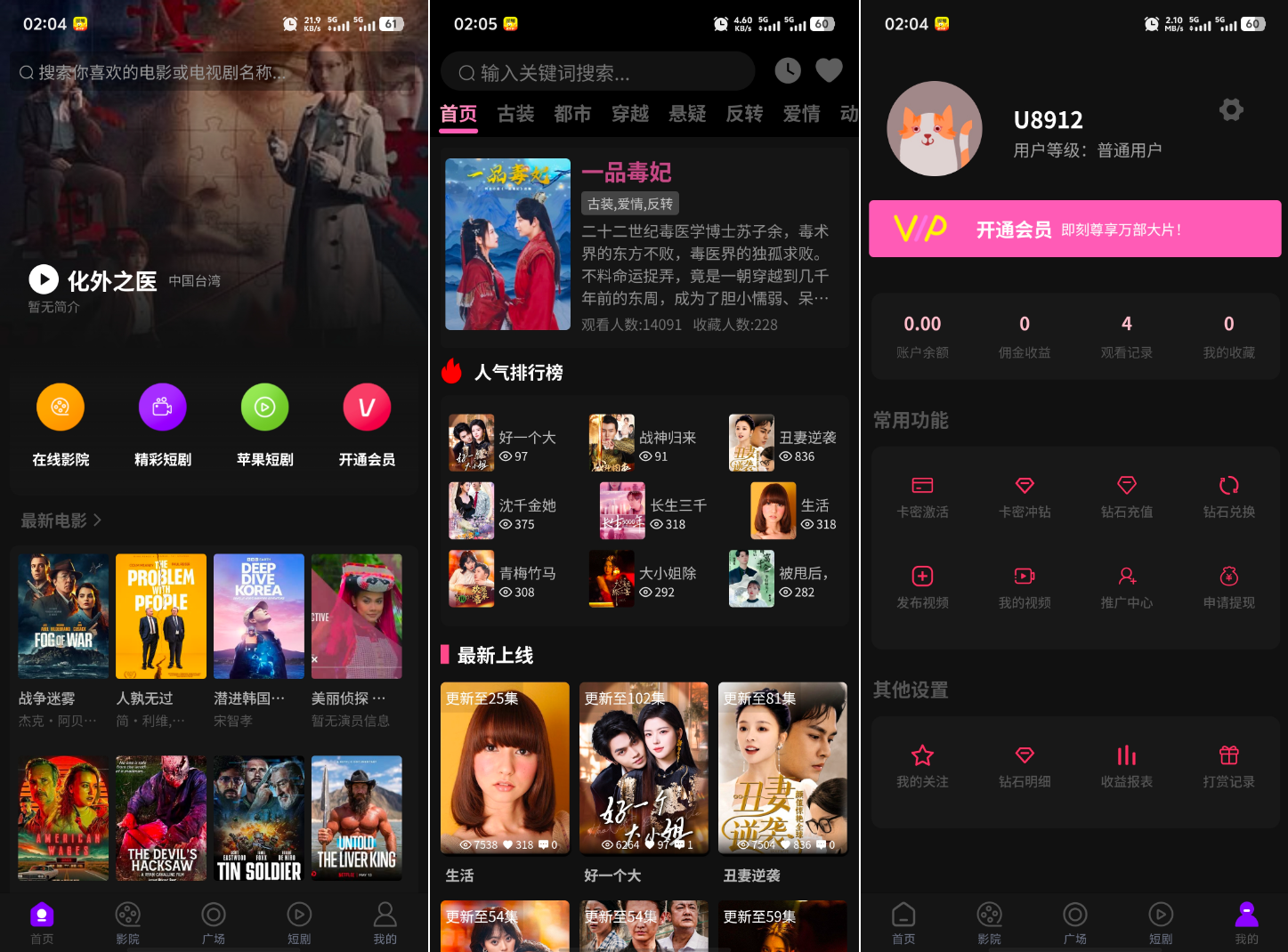 最新三端影视系统源码 附教程 苹果CMS|HOOK协议网