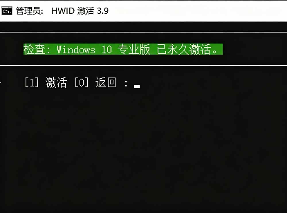 Windows和Office 激活神器汉化版！打开即可一键激活，永久免费使用，安全无毒，Github最新汉化版 Mas|一人科技OPC聚合软件